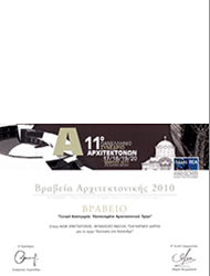 hellenic association of architects (sadas-pea) 2010