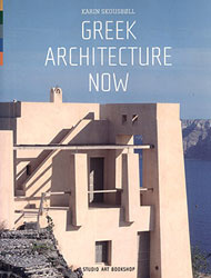 greek architecture now